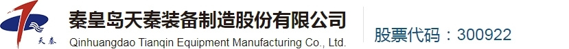 易游(中国)yiyou·官方网页版